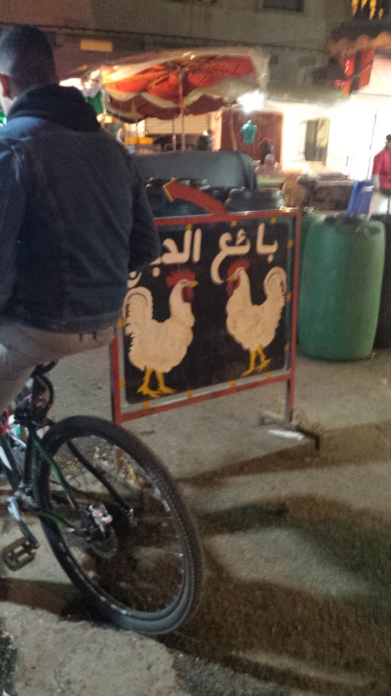 عبد الله، بائع الدجاج الحي و البيض