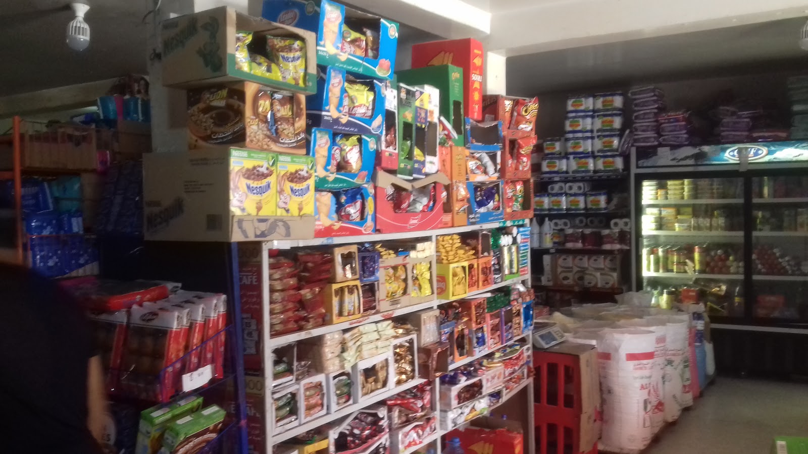 AL Baraka Épicerie  - Fès