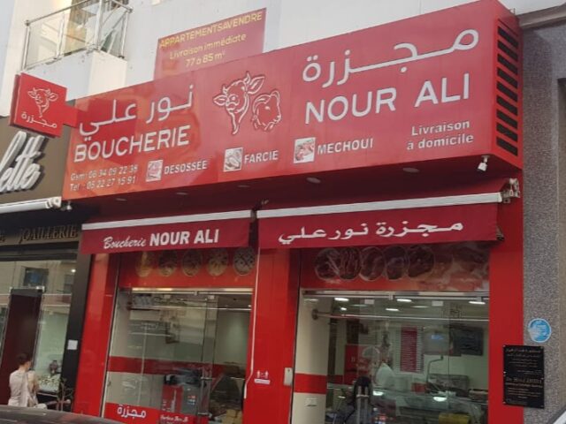 Boucherie Nour Ali - Casablanca -
