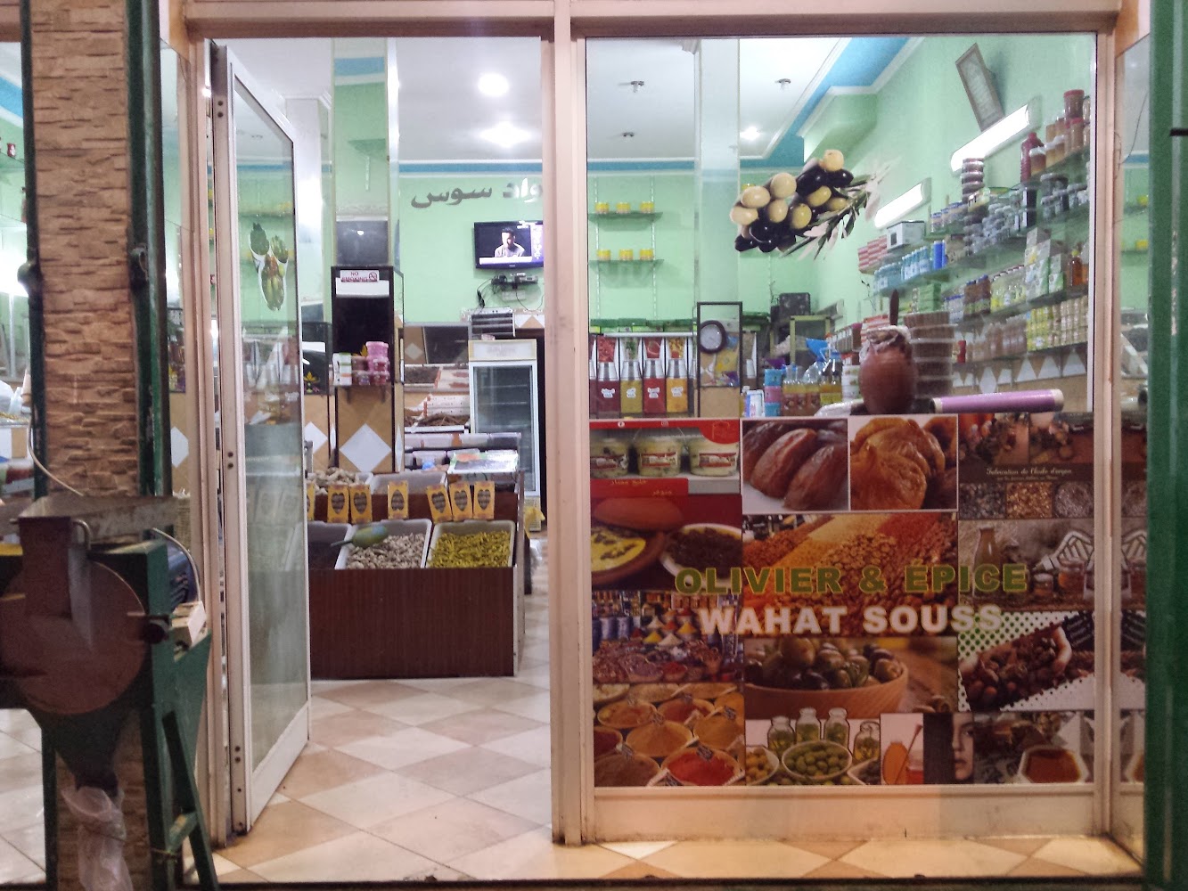 Olives Oued Souss