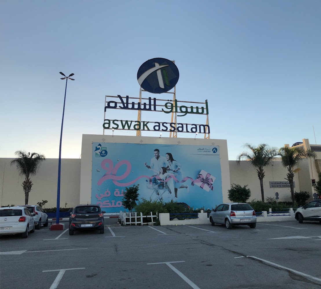 Aswak Assalam  - Tanger