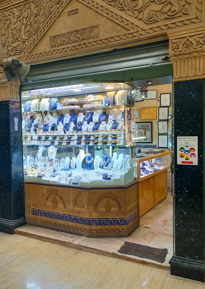 Cooperative diamant bleu - Fès