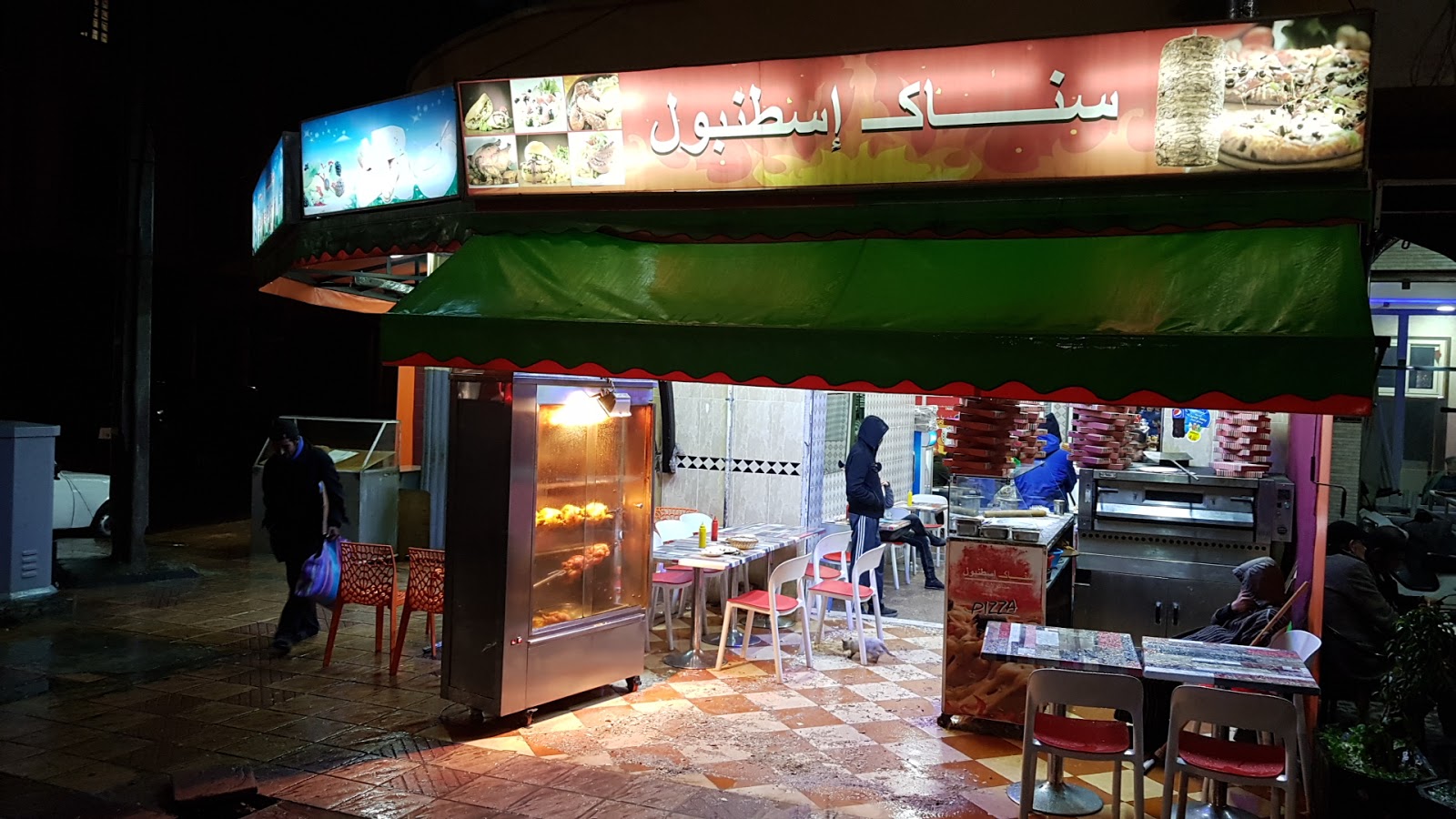 Snack Istanbul