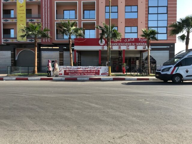 La Grande Boucherie de Taroudant - Taroudant -