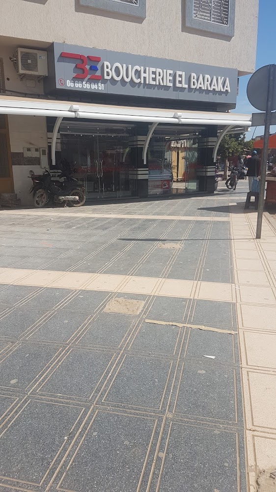 Boucherie AL BARAKA
