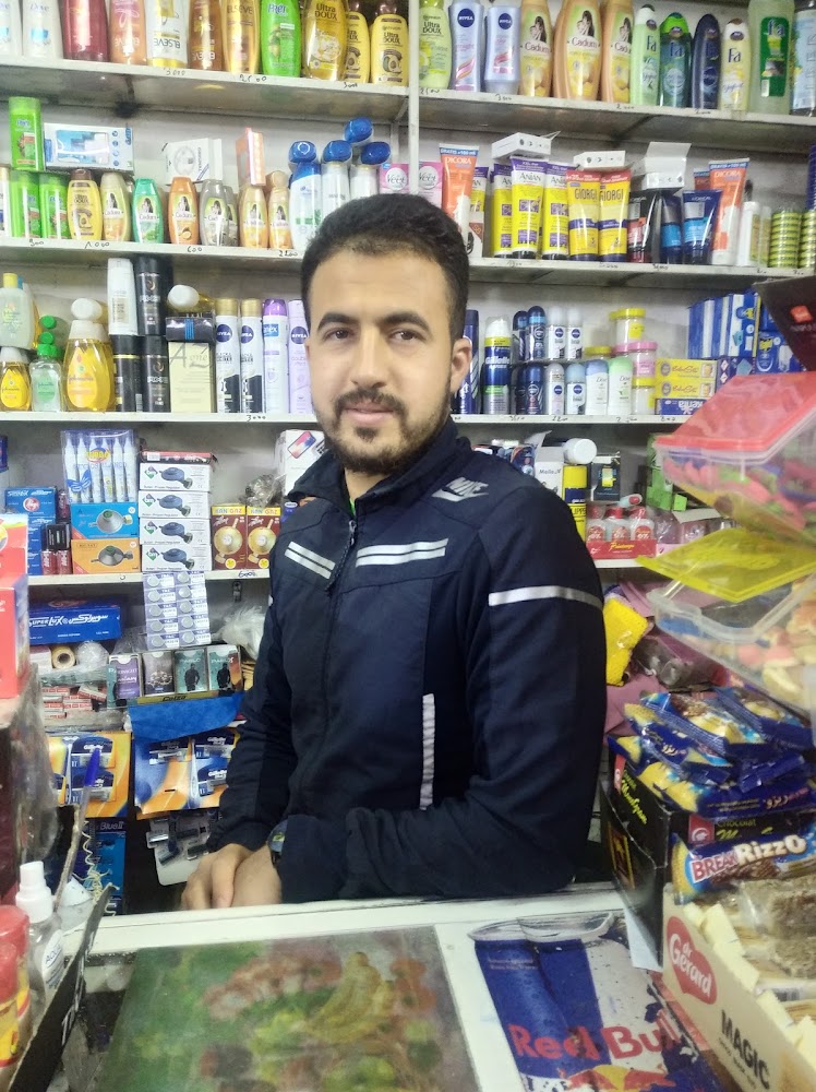 Épicerie Mohammed Asemlal