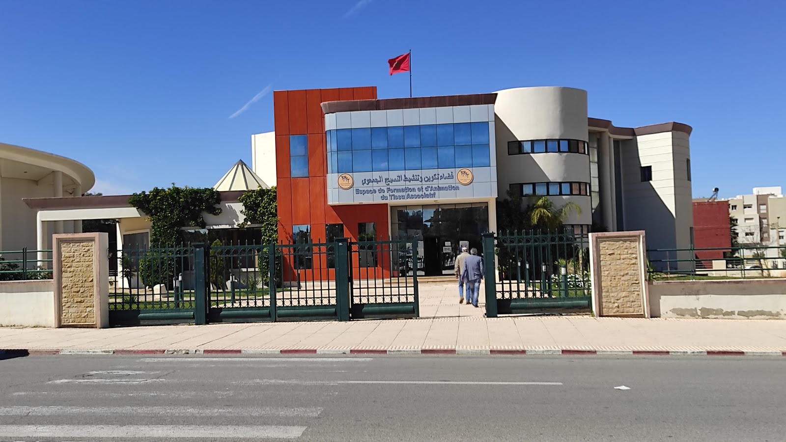 Espace de Formation Tissu Associatif - Oujda