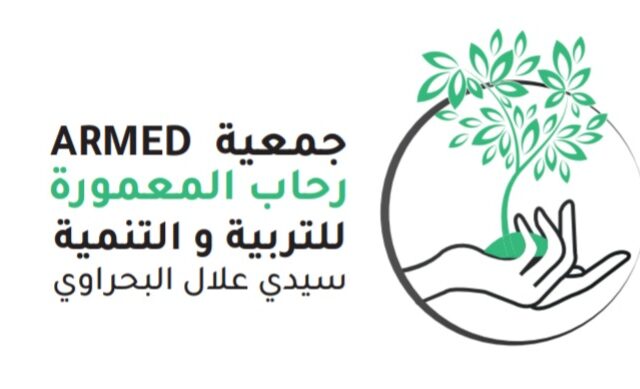 Association Rihab Maamoura pour l'Education et le Développement - Sidi Allal el Bahraoui -