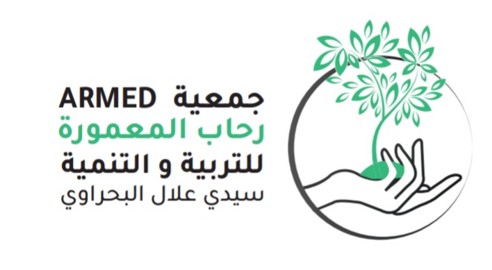 Association Rihab Maamoura pour l'Education et le Développement - Sidi Allal el Bahraoui