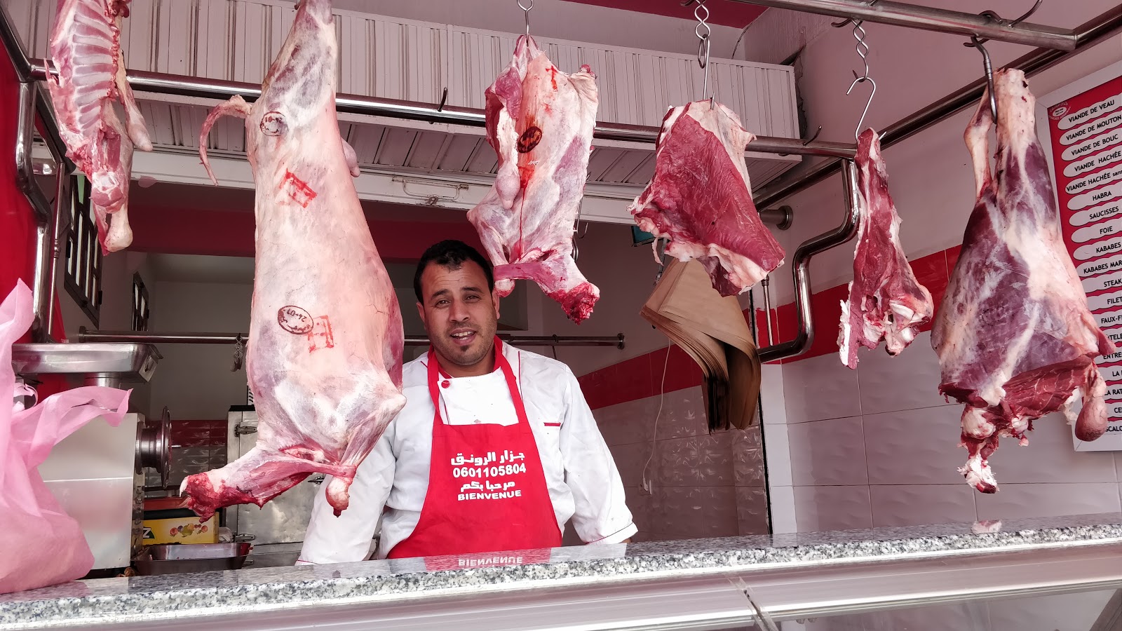 Boucherie Chez Aziz