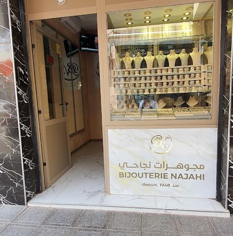 Bijouterie Najahi - Inezgane -