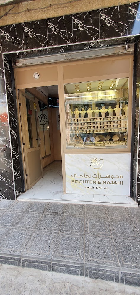 Bijouterie Najahi - Inezgane