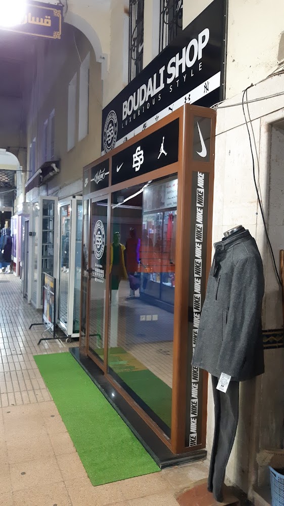 BOUDALI SHOP - El Jadida