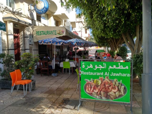 Restaurant Jawhara - Asilah -