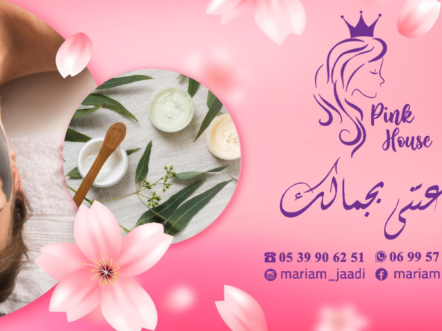 Pink house - Ksar El-Kébir - +212 5399-06251