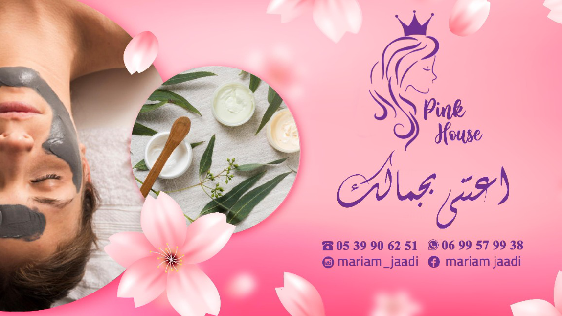 Pink house - Ksar El-Kébir