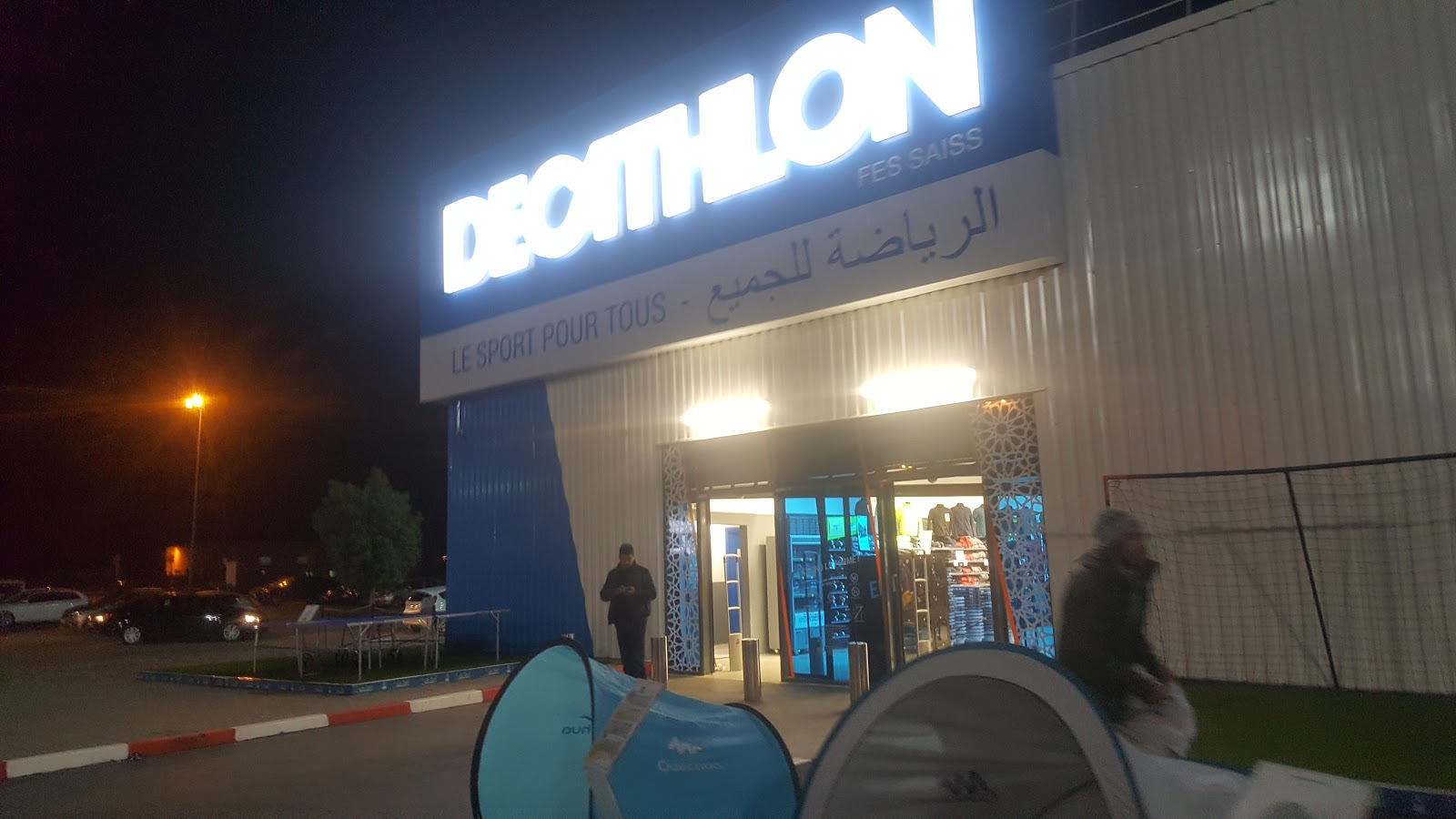 Decathlon Fès Saiss - Ouled Tayeb