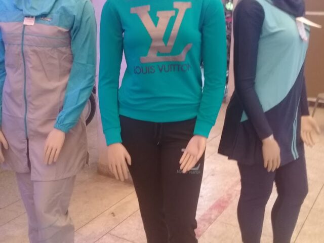 Boutique Azzampyjama - Oujda - +212 661-640092