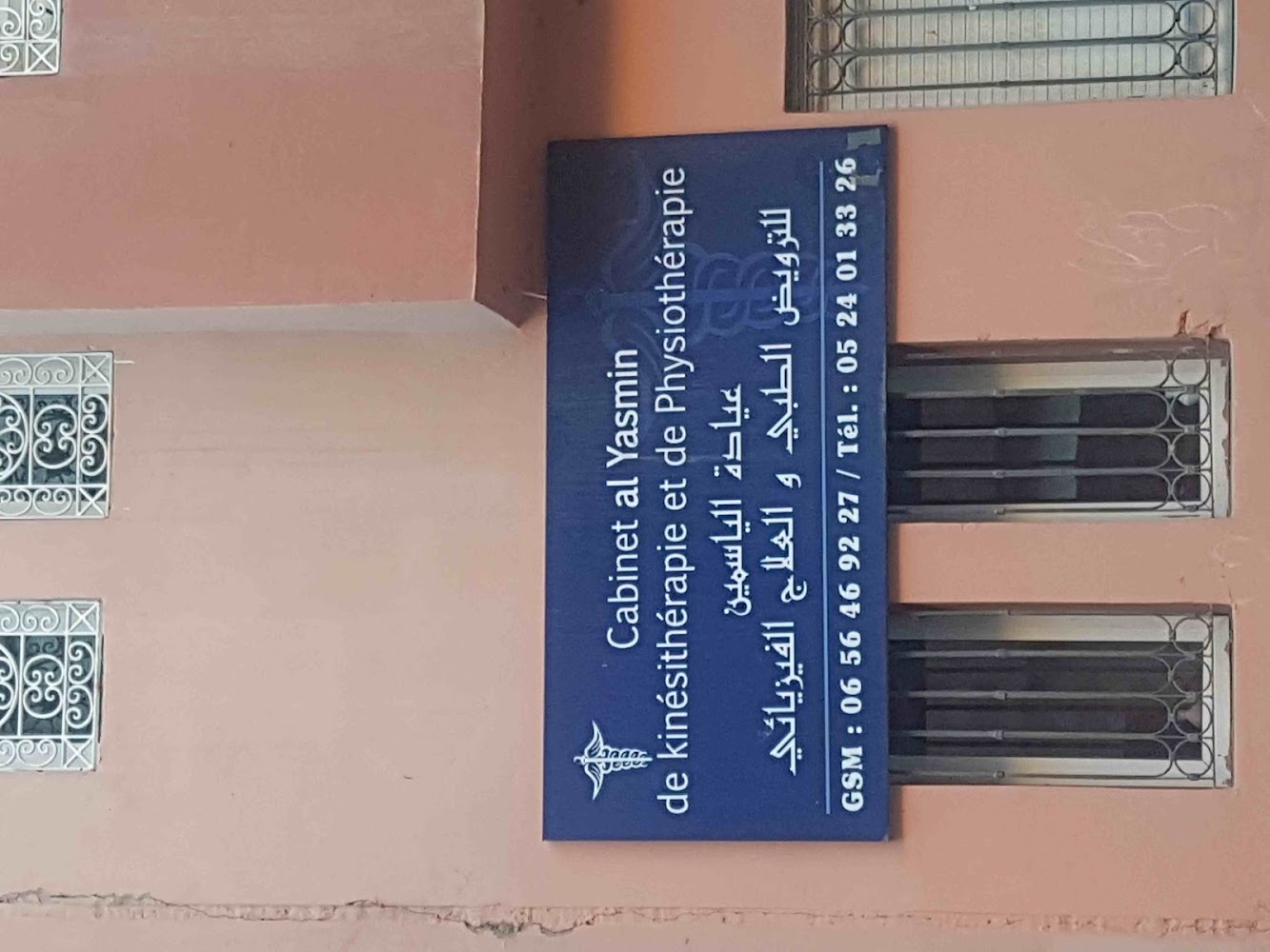 Cabinet al yasmin - Tamansourt
