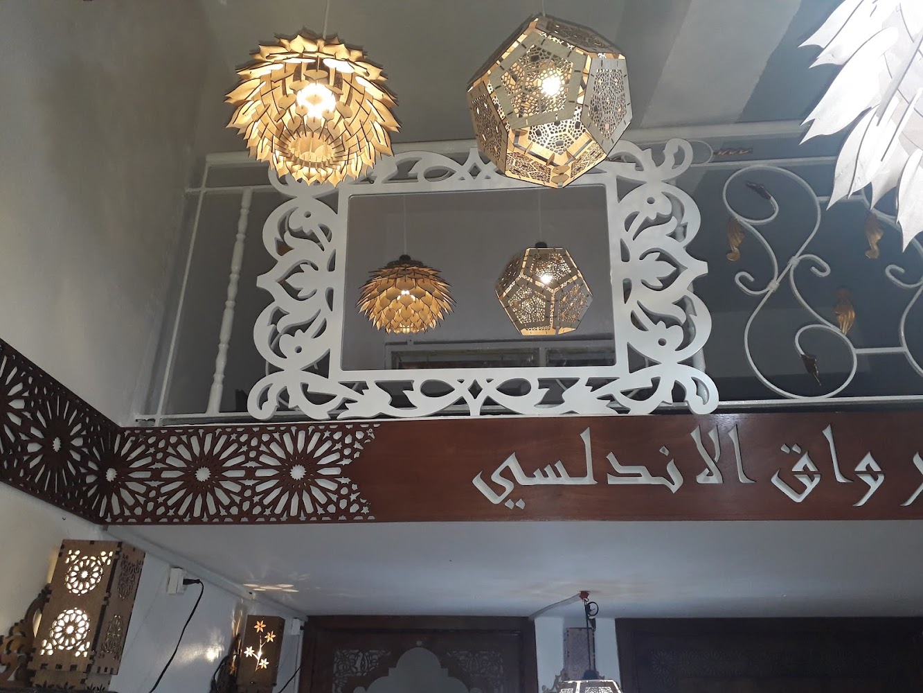 الرواق الاندلسي - Ksar El-Kébir