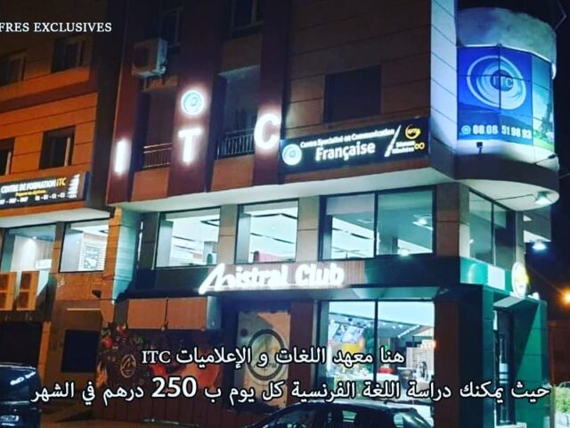 ITC - Centre de Formation en Langues et Communication - Oujda - Maroc - Oujda - +212 700-250020
