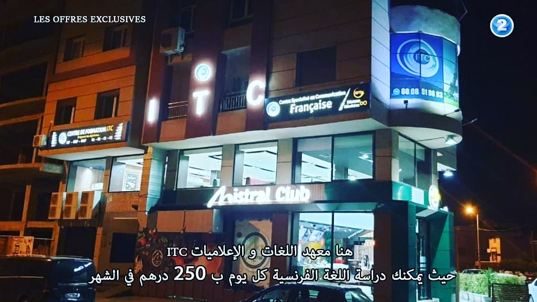 ITC - Centre de Formation en Langues et Communication - Oujda - Maroc - Oujda