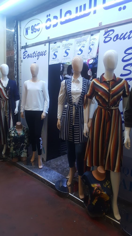 Boutique ESSAÂDA