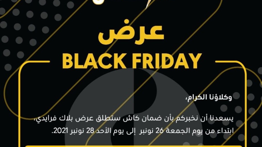 Damane cash oujda HAY TENNIS - Oujda