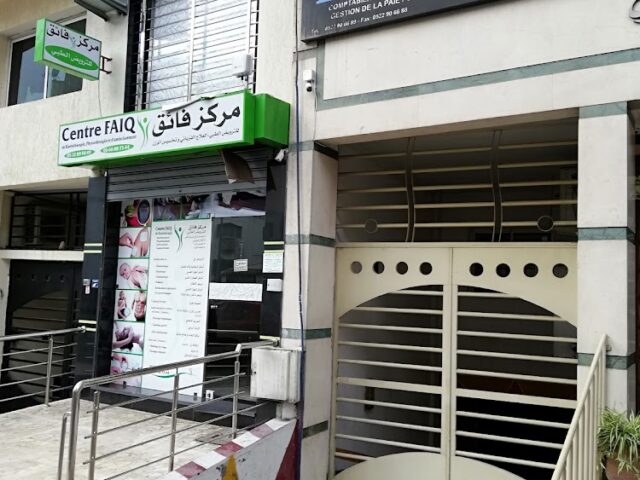 Centre Faiq - Casablanca - +212 5228-99049