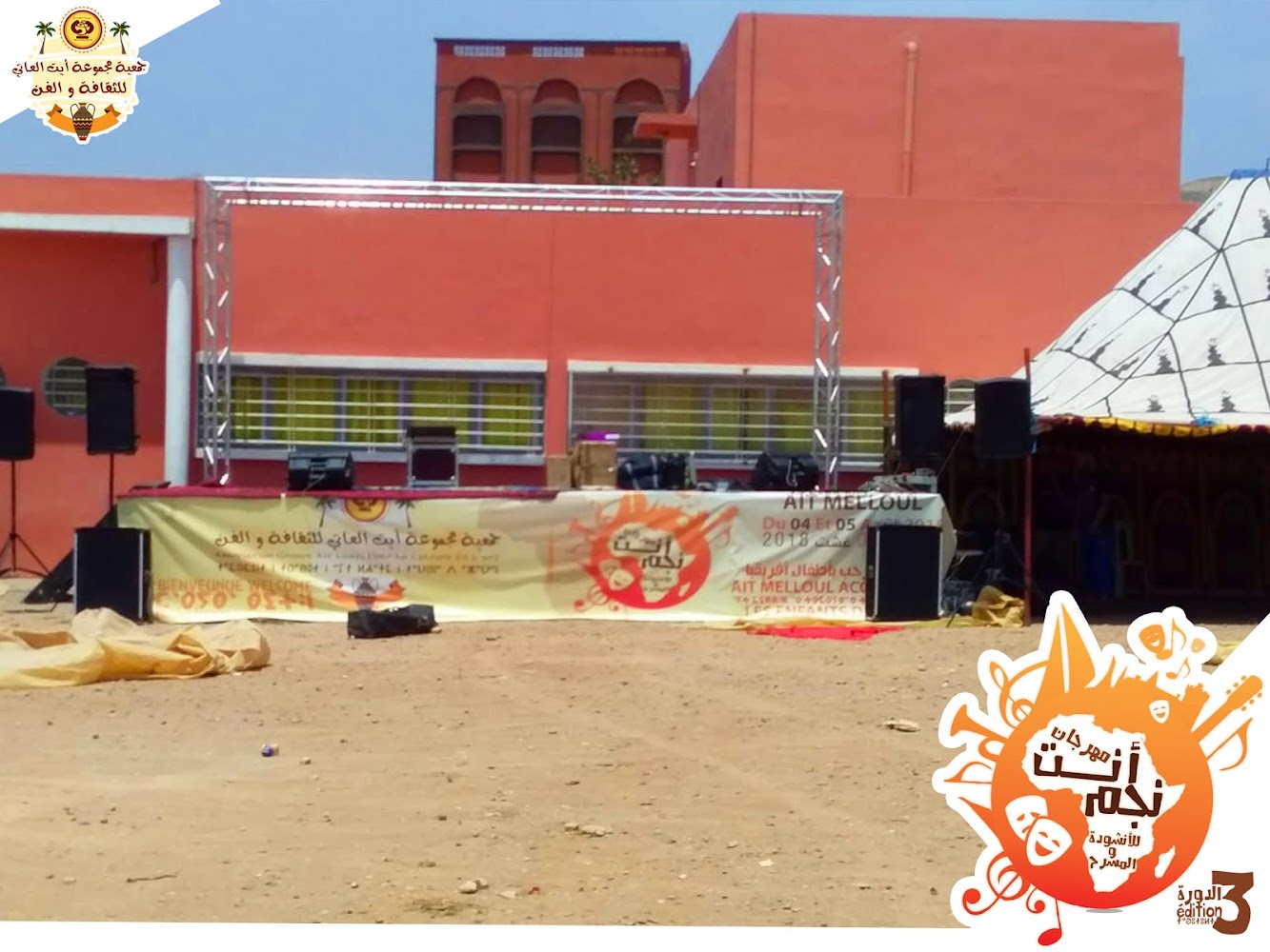 Festival Anta najm - Aït Melloul