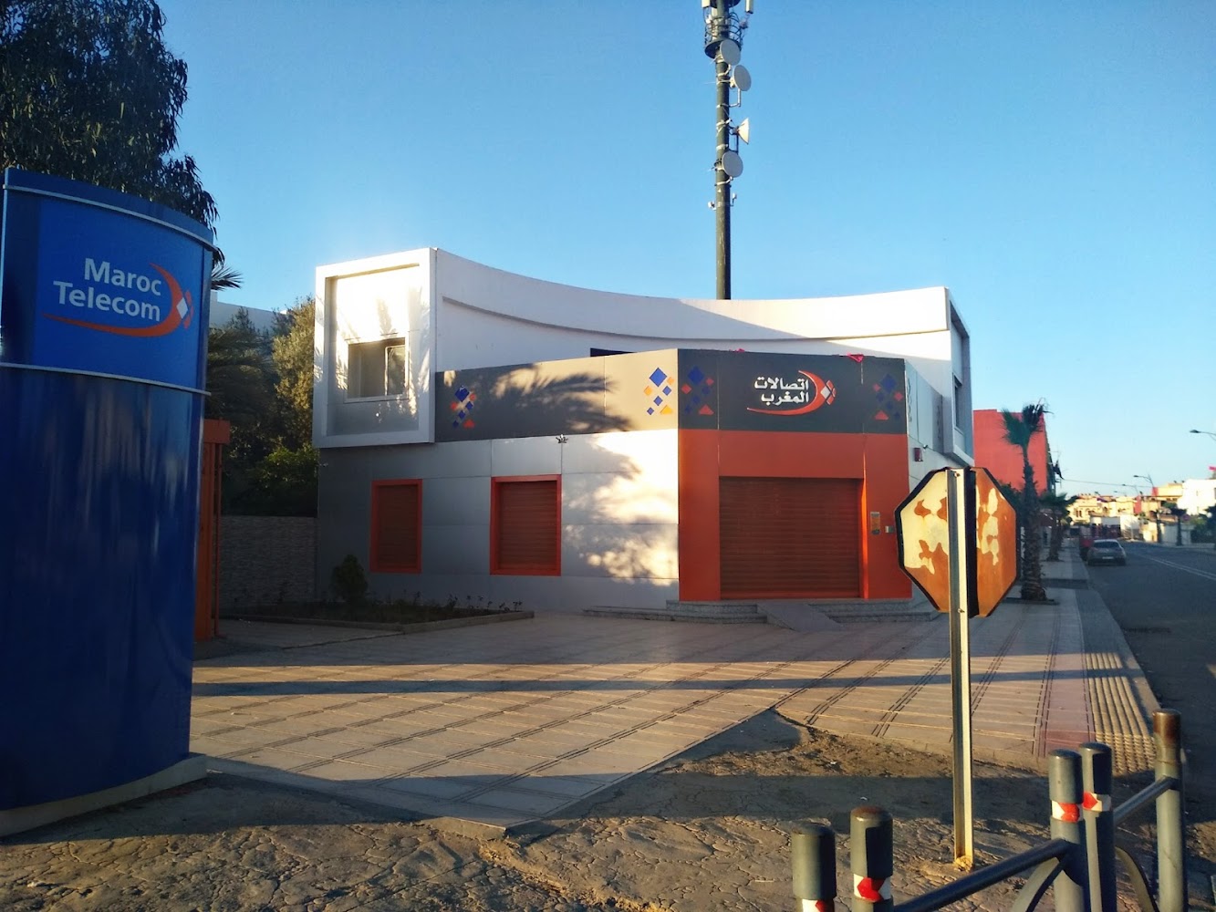 Maroc Telecom اتصالات المغرب - Sidi Bennour