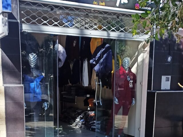 Boutique MBOS , Boudih - Nador - +212 610-148064