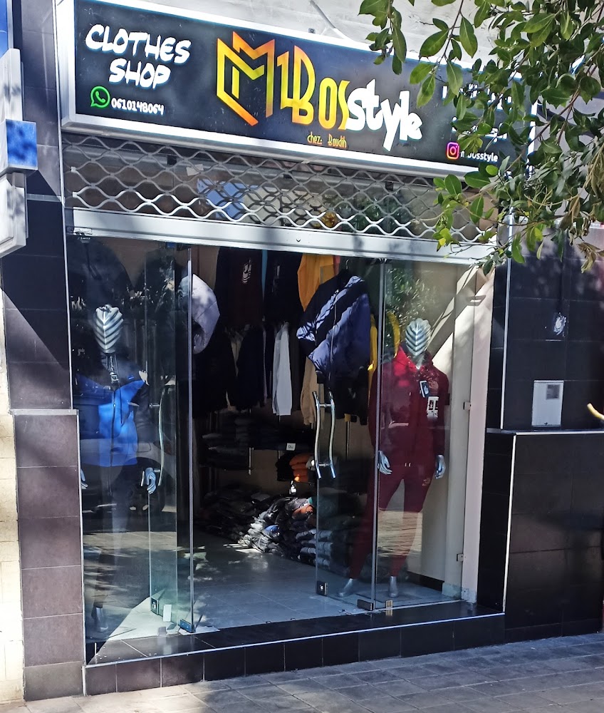 Boutique MBOS