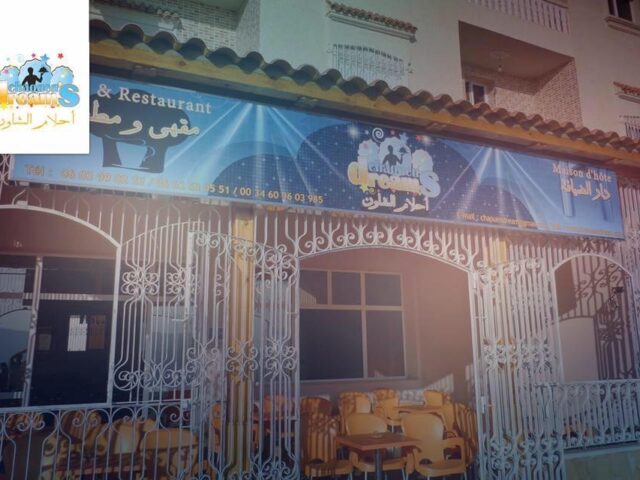 Chaouen's Dreams - Chefchaouen - +212 674-324170