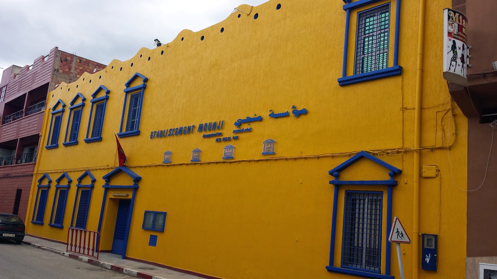 Établissement Mounji - Berkane