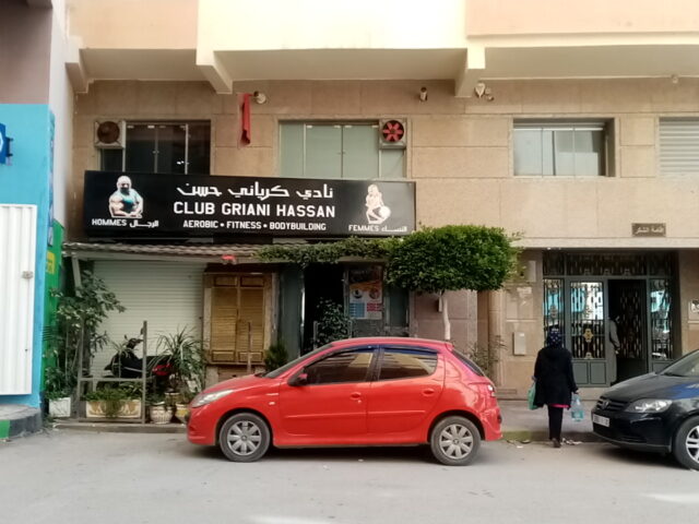 Club Griani Hassan.نادي الكرياني حسن - Tanger - +212 687-173575