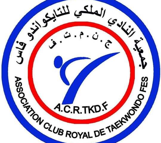 جمعية النادي الملكي للتايكواندو فاس - Fès - +212 693-348979