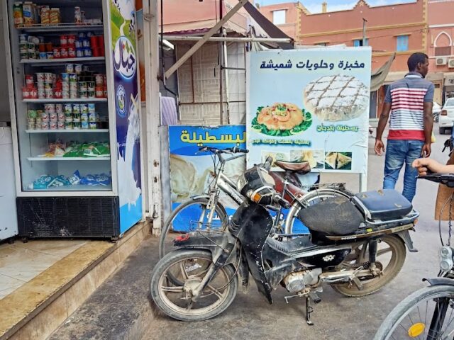 حلويات شميسة - Guelmim -