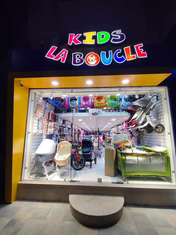 La boucle kids - Meknès - +212 5355-14466