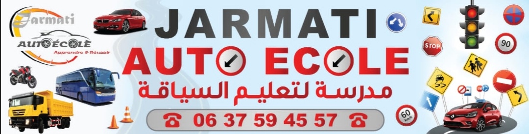 Auto école jarmati - Tanger