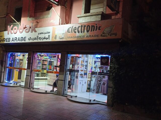 Maghreb ARABE المغرب العربي - Casablanca - +212 5227-07525