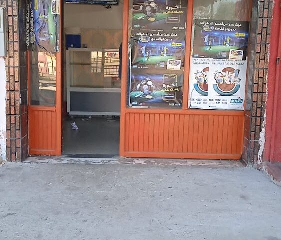 COTE SPORT - TABAC "3and 3abdou" - Settat - +212 608-158819