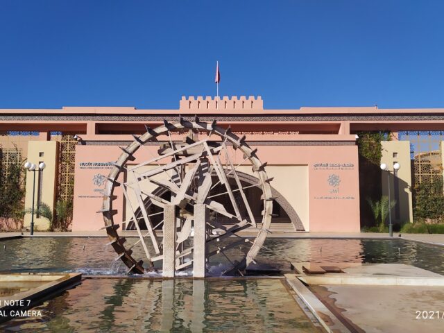 Musée de l'eau - Marrakech -