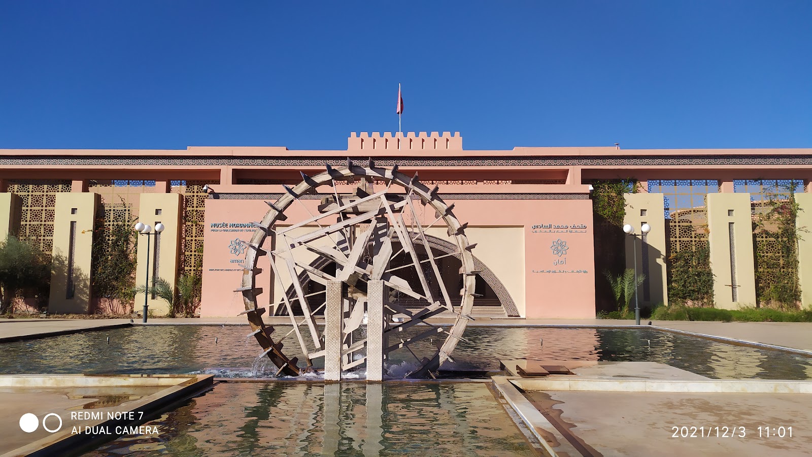 Musée de l'eau - Marrakech -