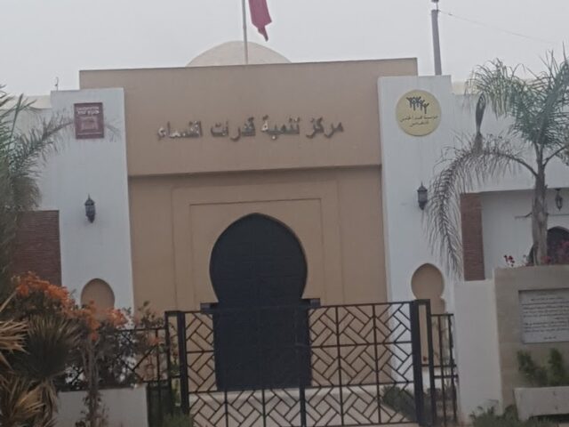 Centre de consolidation des compétences des femmes - Agadir - +212 5288-28797