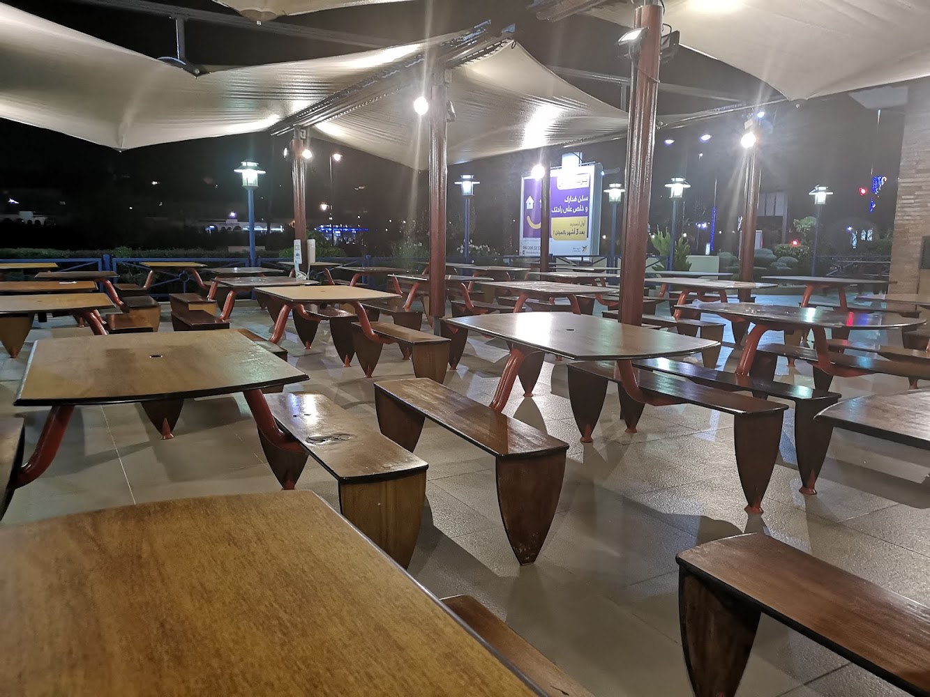 McDonald's - Meknès