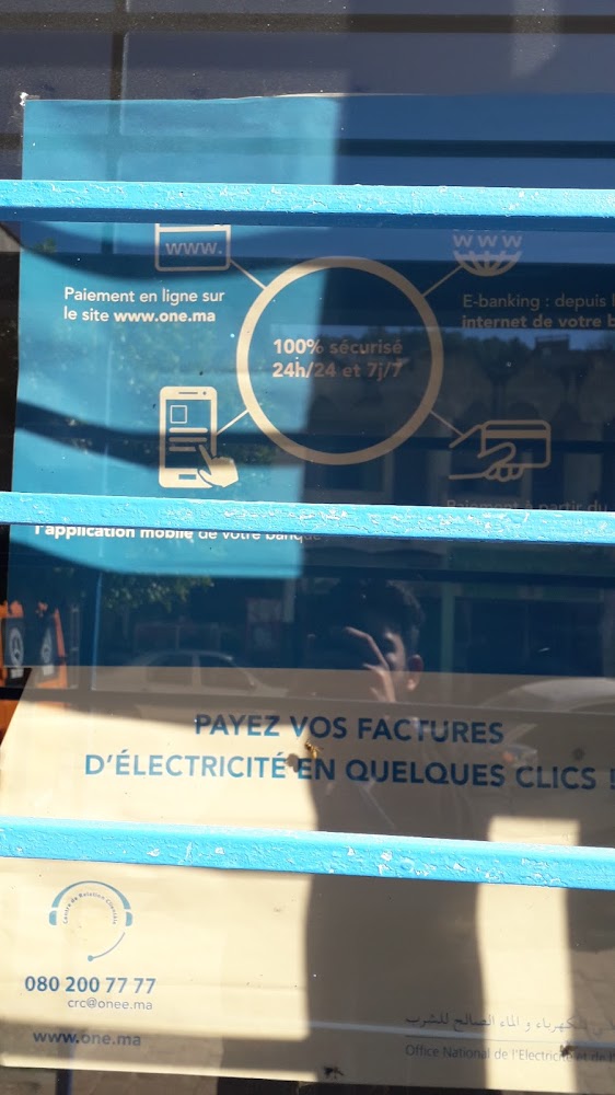 Office national de l'électricité et de l'eau portable