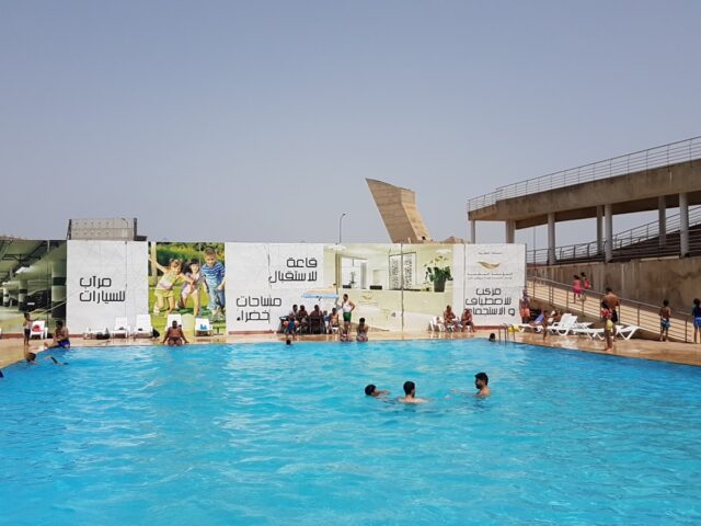 Club Justice Fes - Fès - +212 5357-67156
