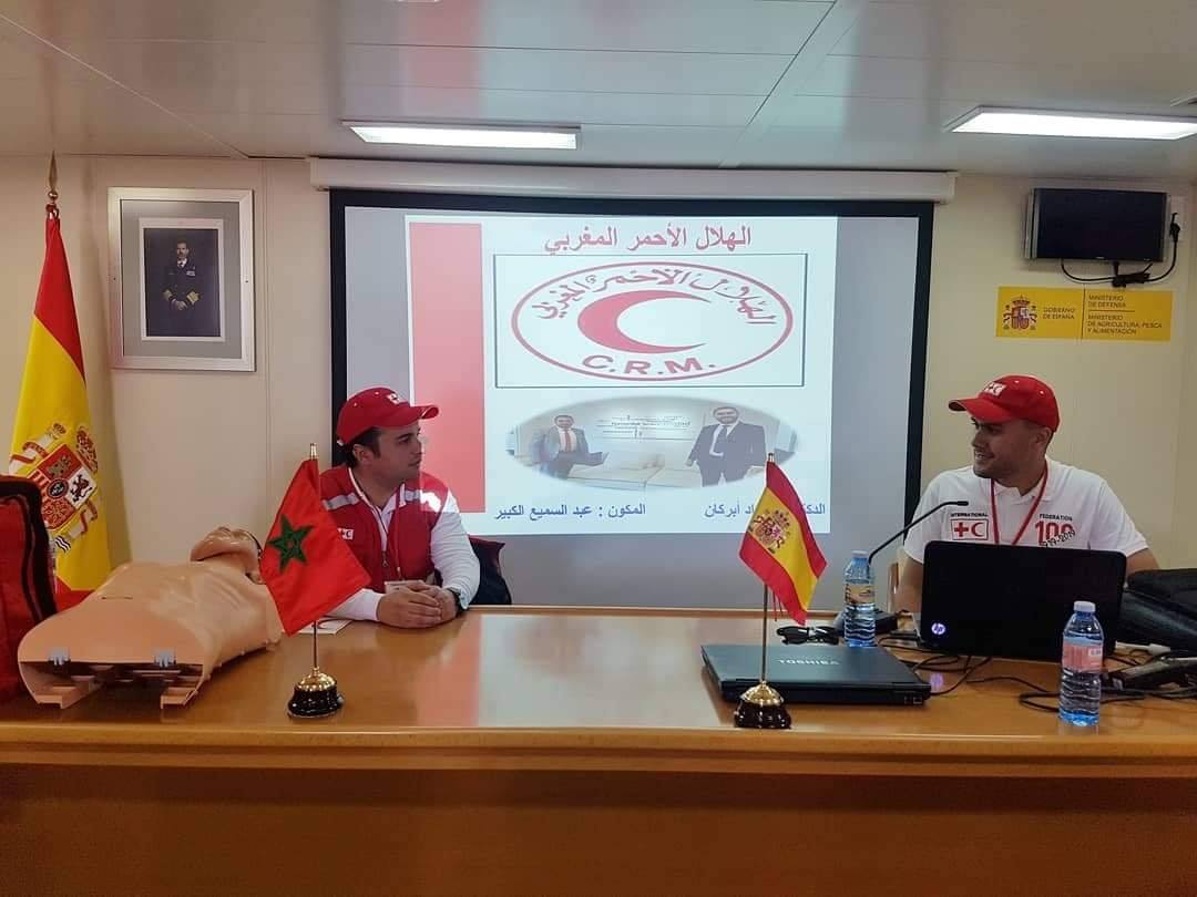 cabinet médical Dr.Mourad ABERKAN - Beni Ensar I Aït Nsar