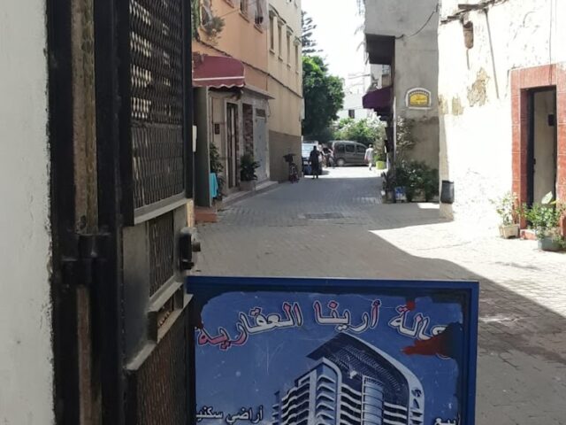 Agence Immobiliere Arena - Ksar El-Kébir - +212 661-810381